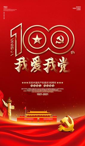 2023快手手机行业洞察报告-洞察先机,生态增长(附下载)